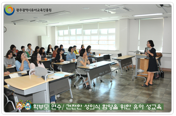 학부모연수3 사본(12).jpg
